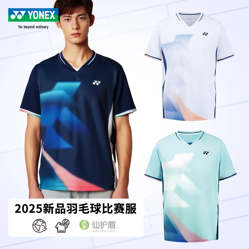 YONEX 110135 比赛系列 yy尤尼克斯羽毛球服短袖 速干清爽25闪灵