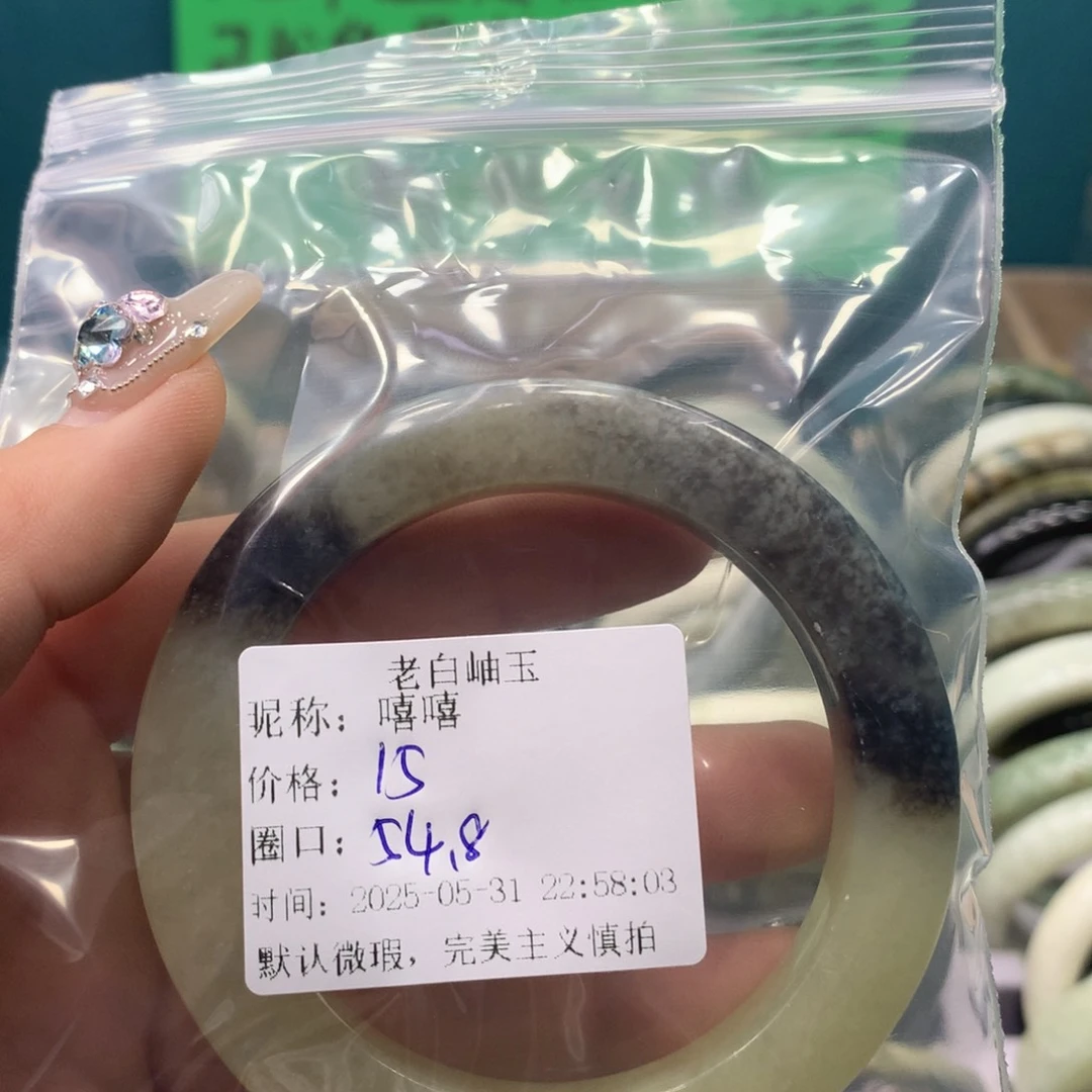 蛇纹石玉未镶嵌手镯嘻*