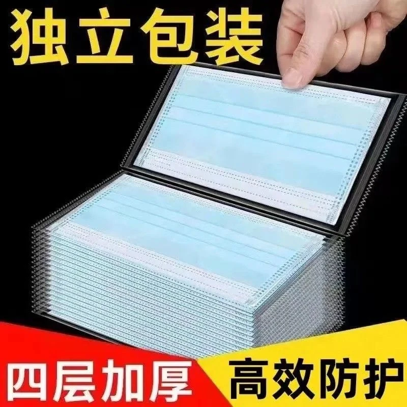 四层扁耳独立包一次性加厚防护口罩装透气舒适不勒耳