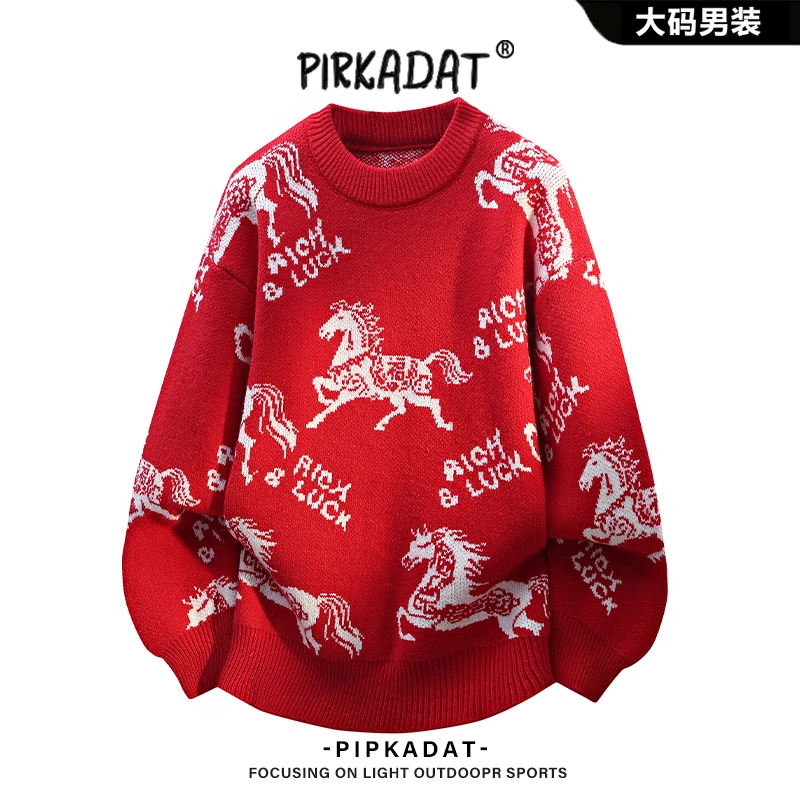 Pirkadat本命年红色毛衣男款秋冬季针织打底衫加厚保暖情侣装上衣