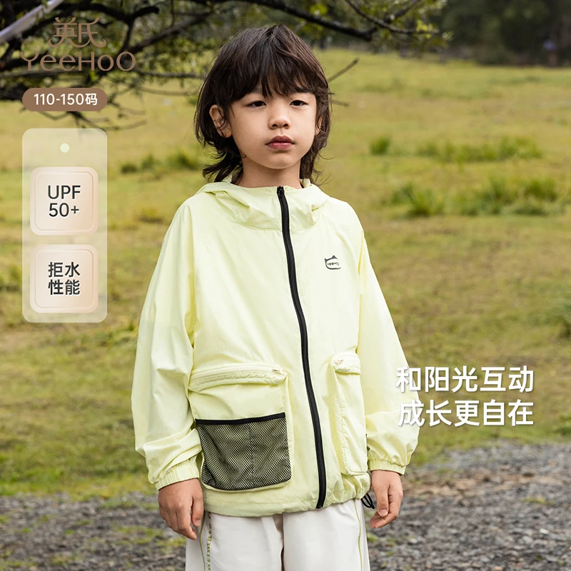 英氏【商场同款】儿童防晒衫夏季男童户外防晒外套轻薄防水连帽衫