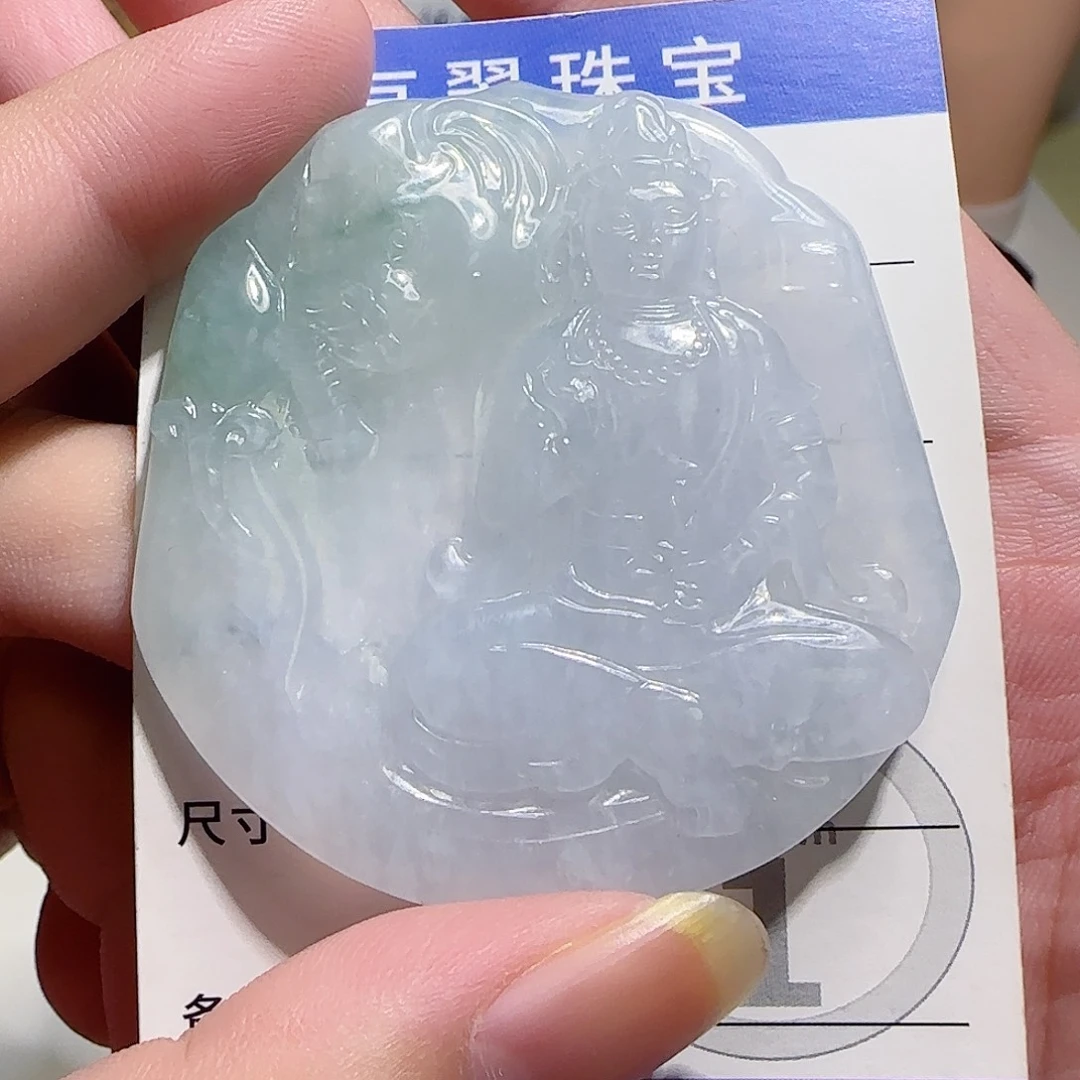 翡翠未镶嵌颈饰普贤