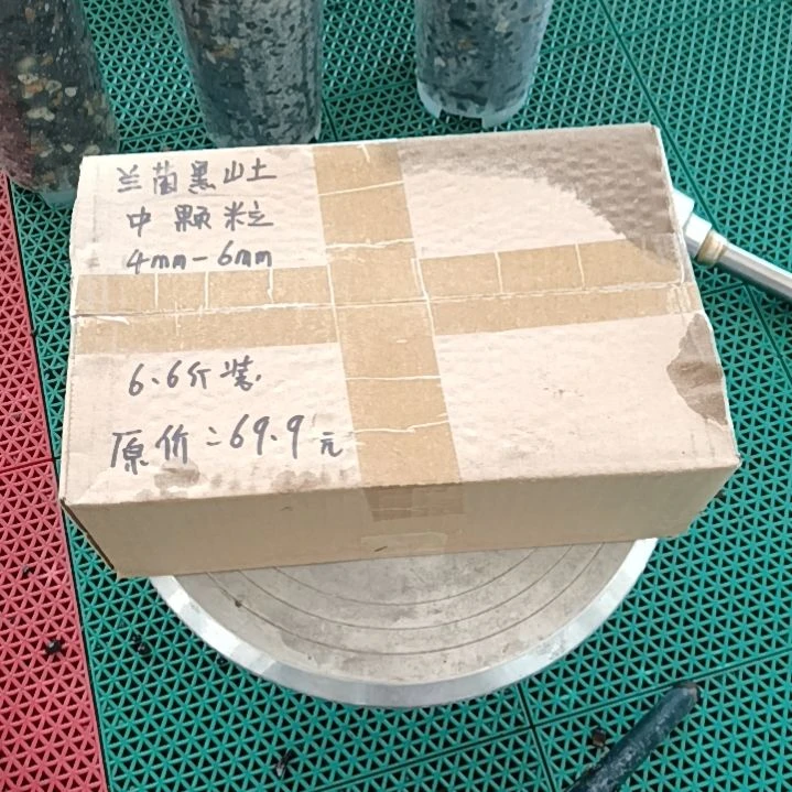 滋***蕙兰菌颗粒中颗粒6.6斤装