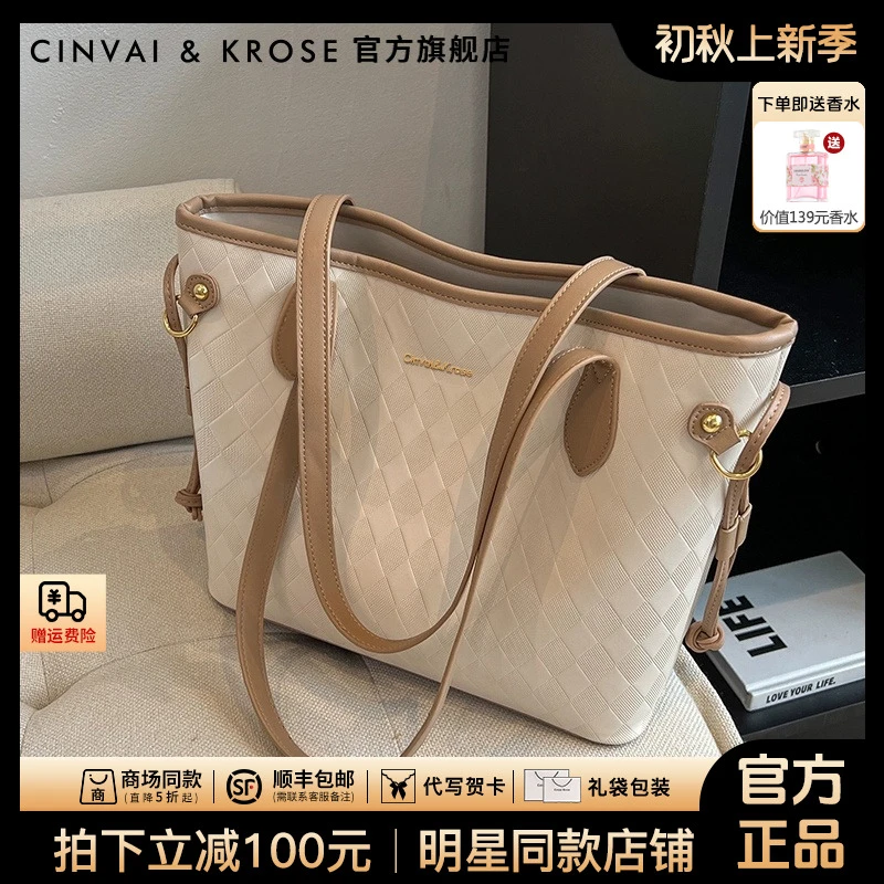 【CinvaiKrose旗舰店】包包女款爆款2025新款大容量托特包通勤大包