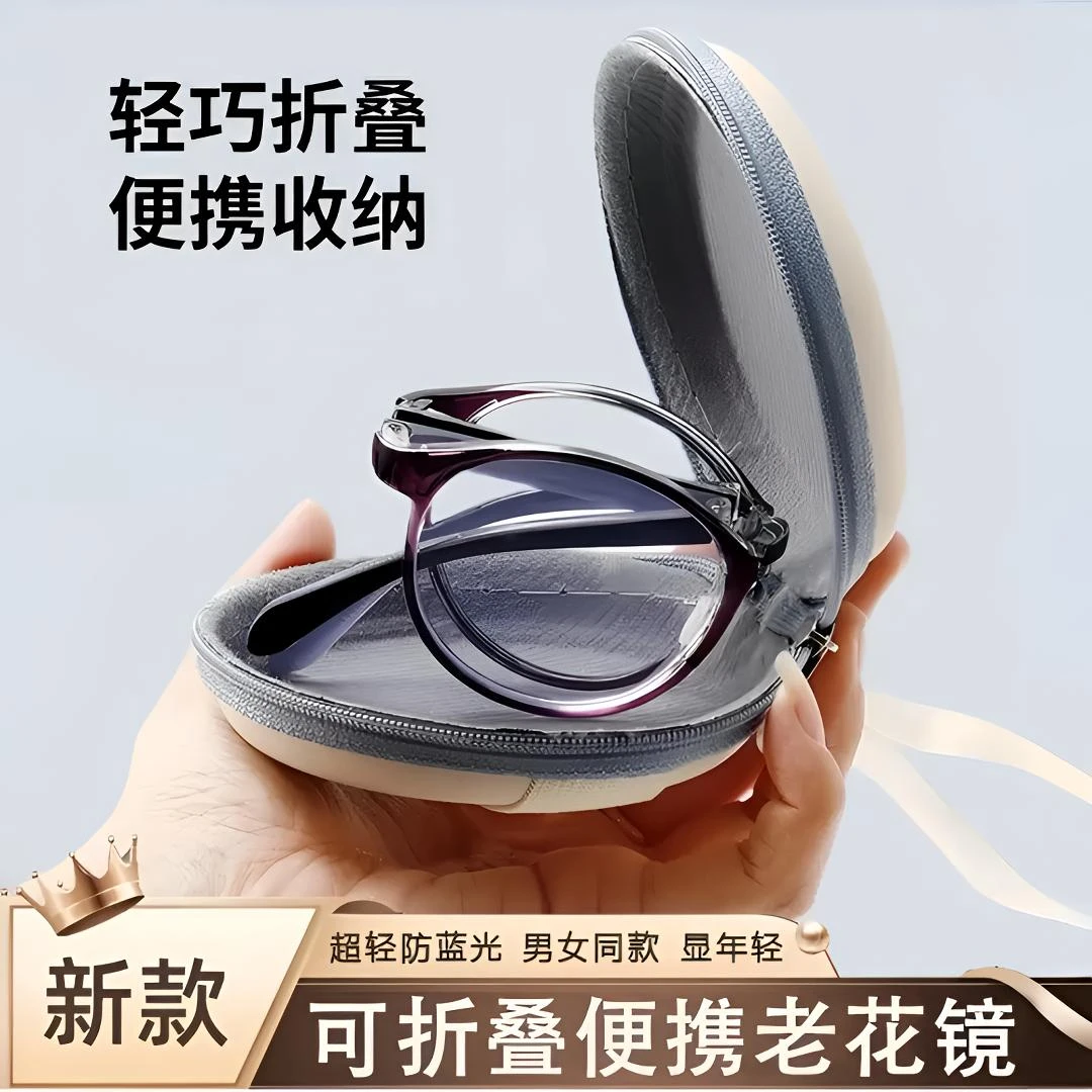 2025新款可折叠老花镜TR镜框架便携式老花眼镜防蓝光抗疲劳老视镜