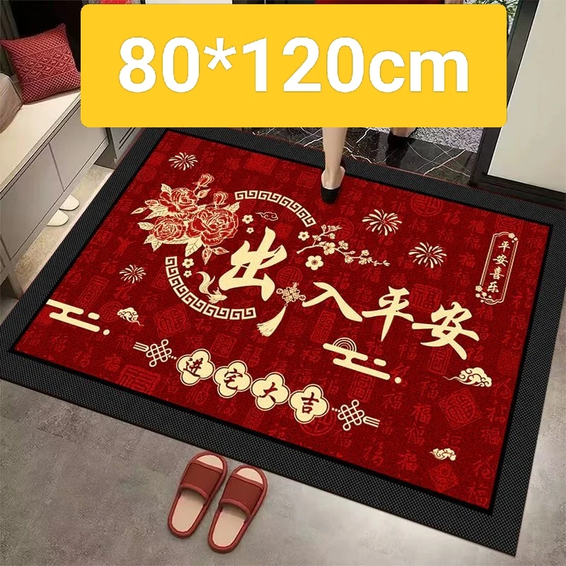 红色喜庆入户门地垫中古风硅藻泥高级感吸水耐脏脚垫可剪裁可定制