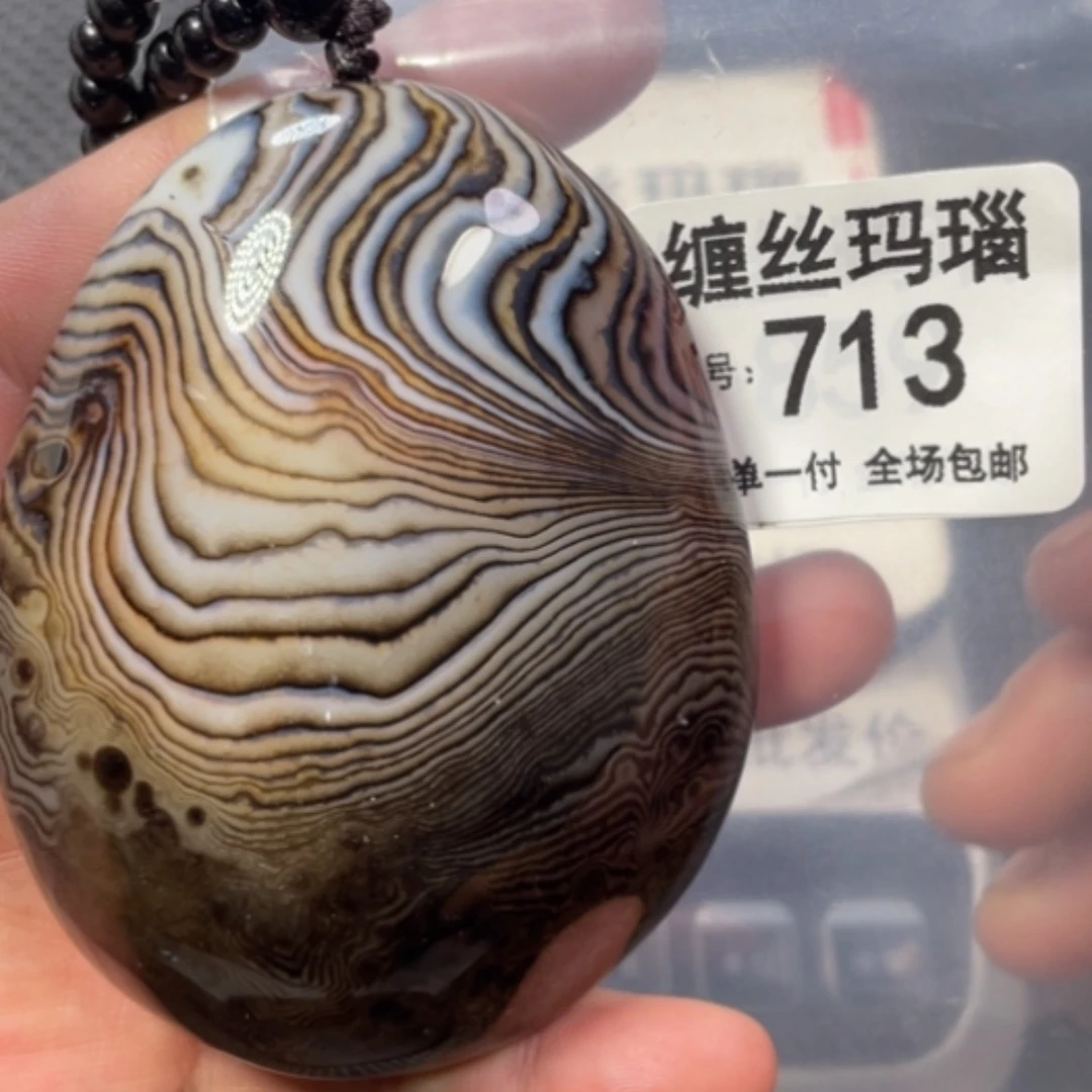 【闪购商品】未镶嵌颈饰玛瑙/玉髓