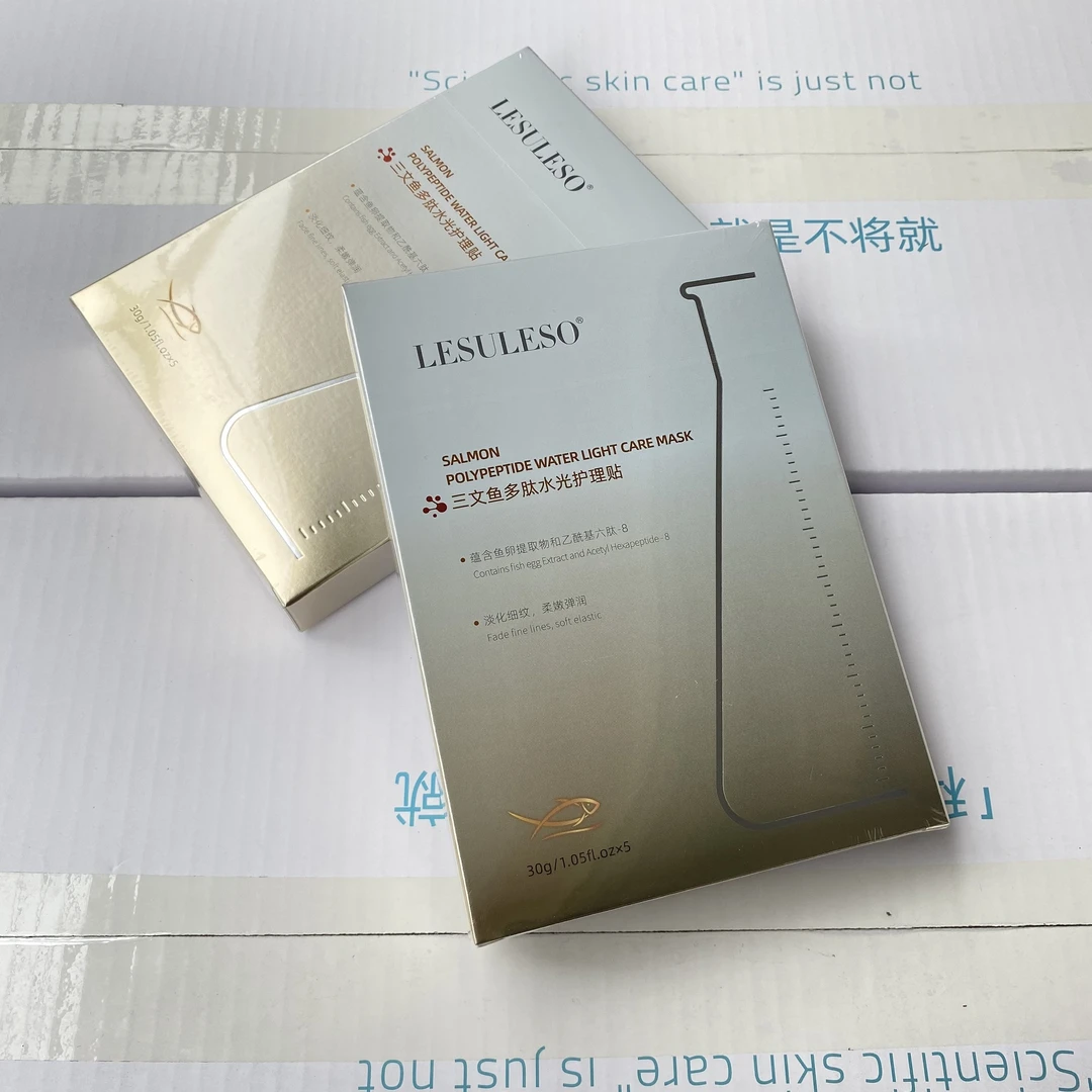 丽素丽速三文鱼多肽水光护理贴5片 补水保湿紧致修护面膜嫩肤轻薄