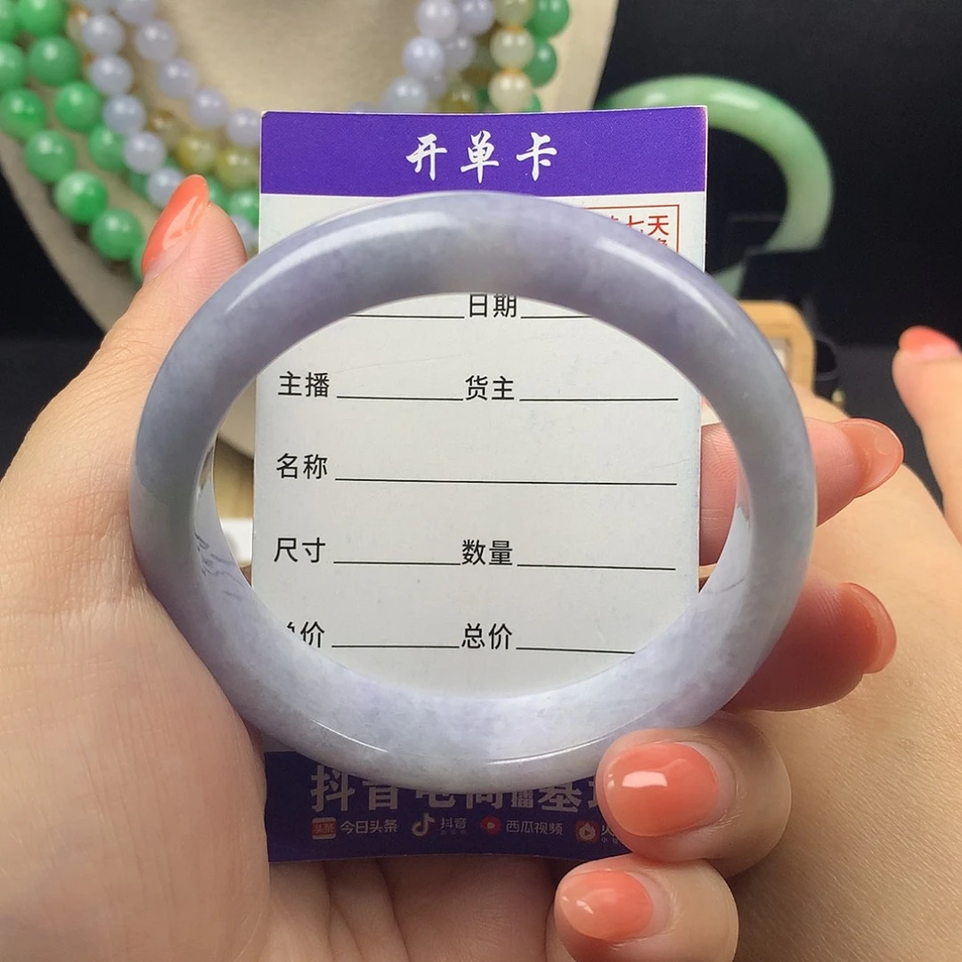 未镶嵌手链翡翠卡56.6