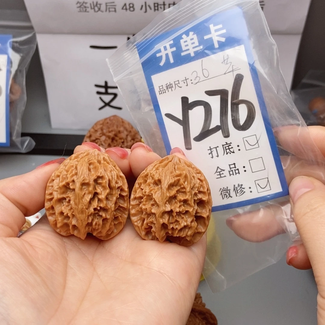 桃核吊坠核桃苹果