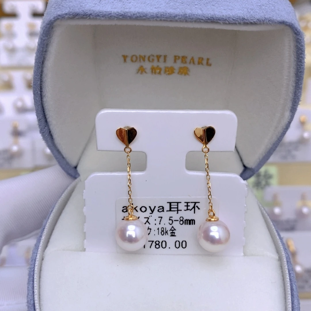 18K金镶嵌海水珍珠耳饰