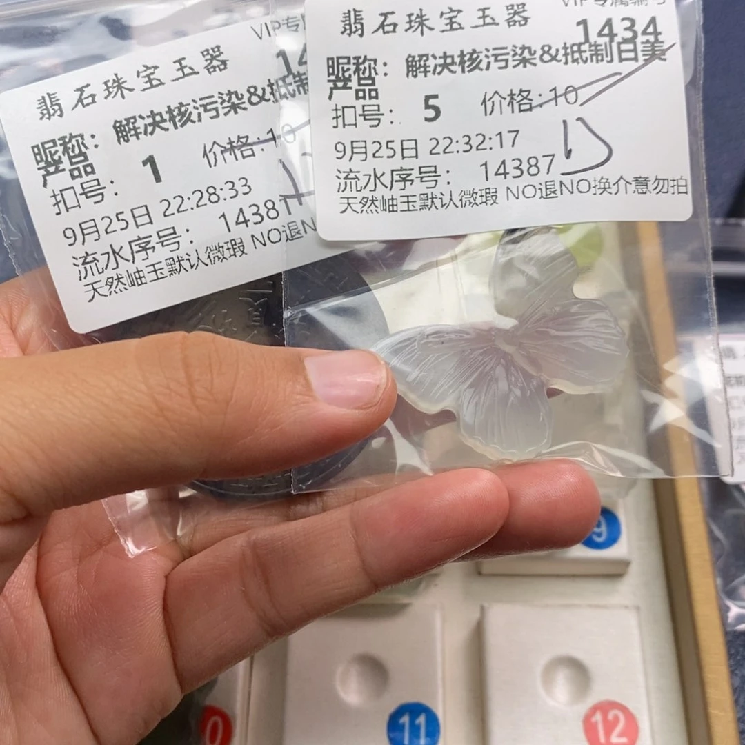 未镶嵌蛇纹石玉颈饰解****品