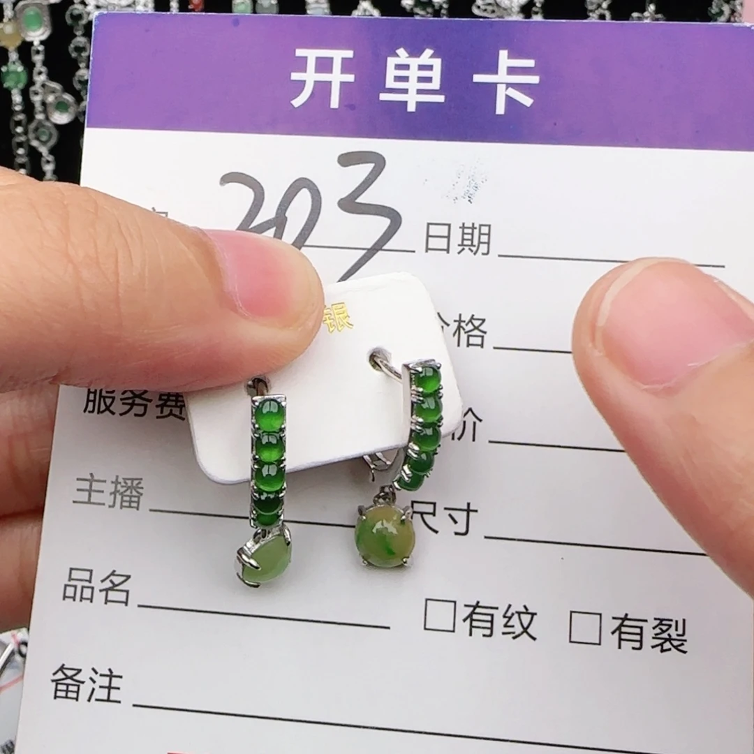 翡翠戒指银S925镶嵌戒指