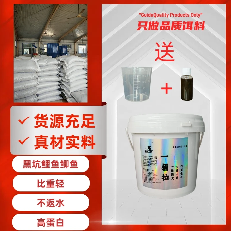 一款拉一桶搞定拉大球鲤鱼鲫鱼