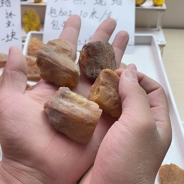 半***糖未镶嵌定制琥珀天然琥珀蜜蜡