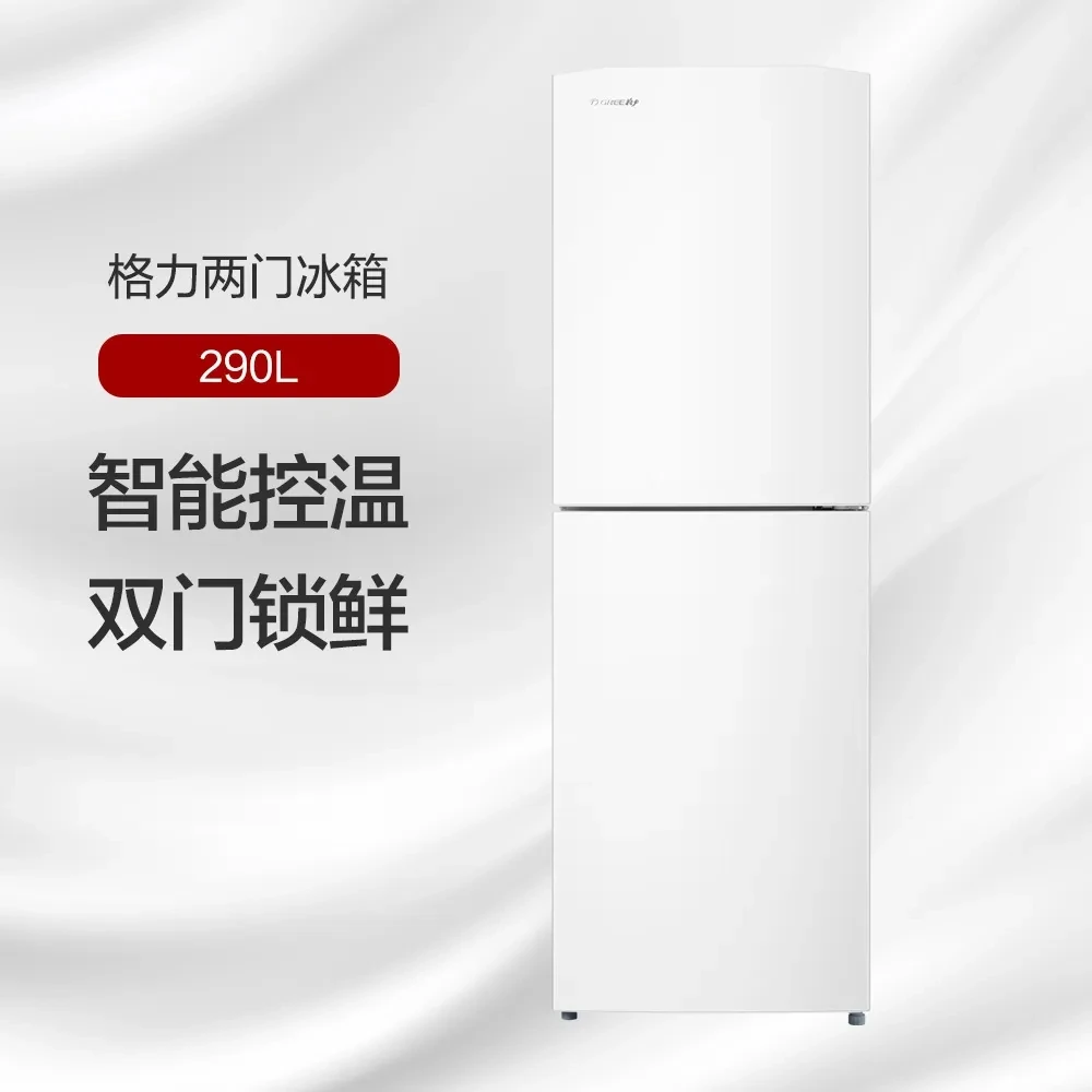 格力两门冰箱 290L 深冻储鲜抗菌净味BCD-290WGJAG1BPDCA/典雅白