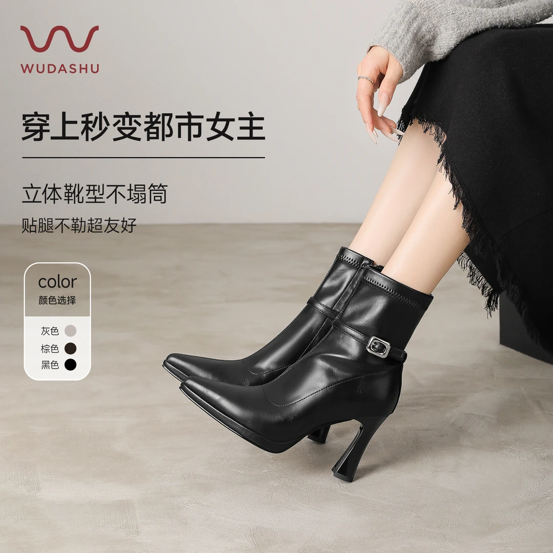 穿高跟鞋的吴大叔防滑休闲风尖头防水细跟高跟短靴瘦瘦靴单靴跟鞋