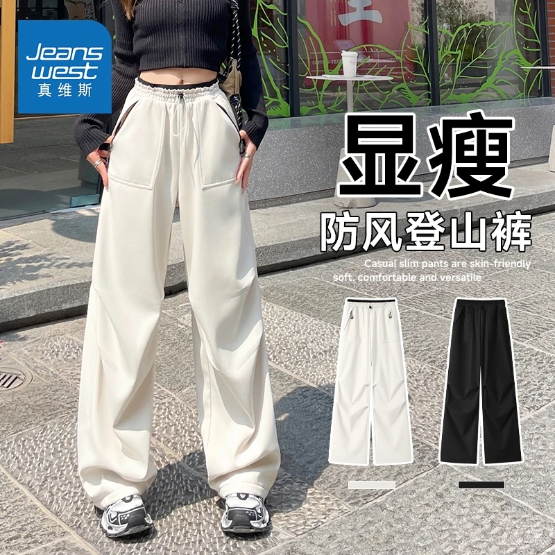 真维斯小个子显瘦工装裤女秋冬季2026户外运动登山裤防风新款L