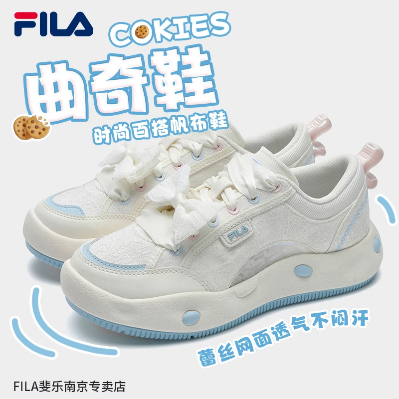 Fila/斐乐曲奇鞋蕾丝优雅小白鞋运动透气帆布鞋F12W522314