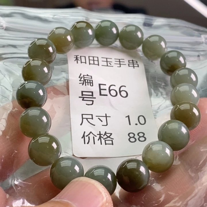 未镶嵌手链和田玉
