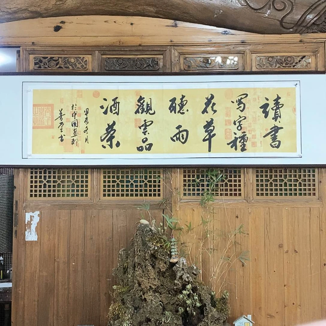 国画国画手绘书法作品