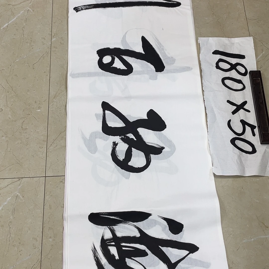 书法Lvqinzhenshufa