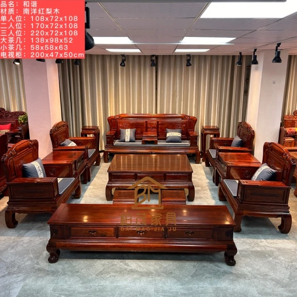 简单款和谐古典雕刻客厅沙发大小茶几电视柜组合家用两用单人方形