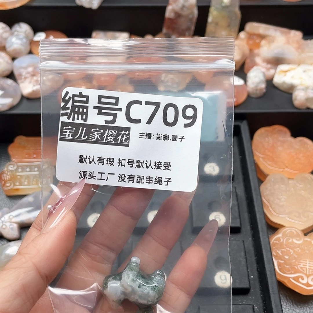 合金颈饰玛瑙/玉髓是****
