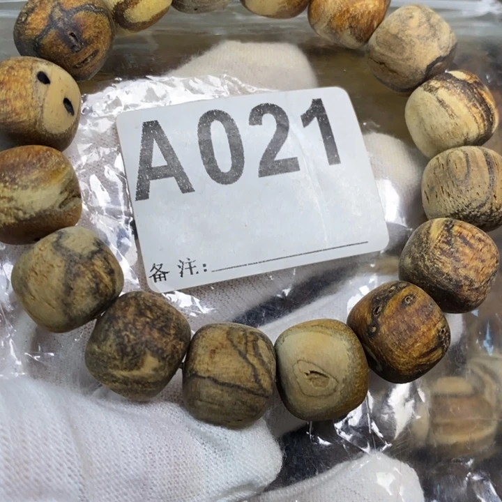 贡木手串/手链13/14微瑕