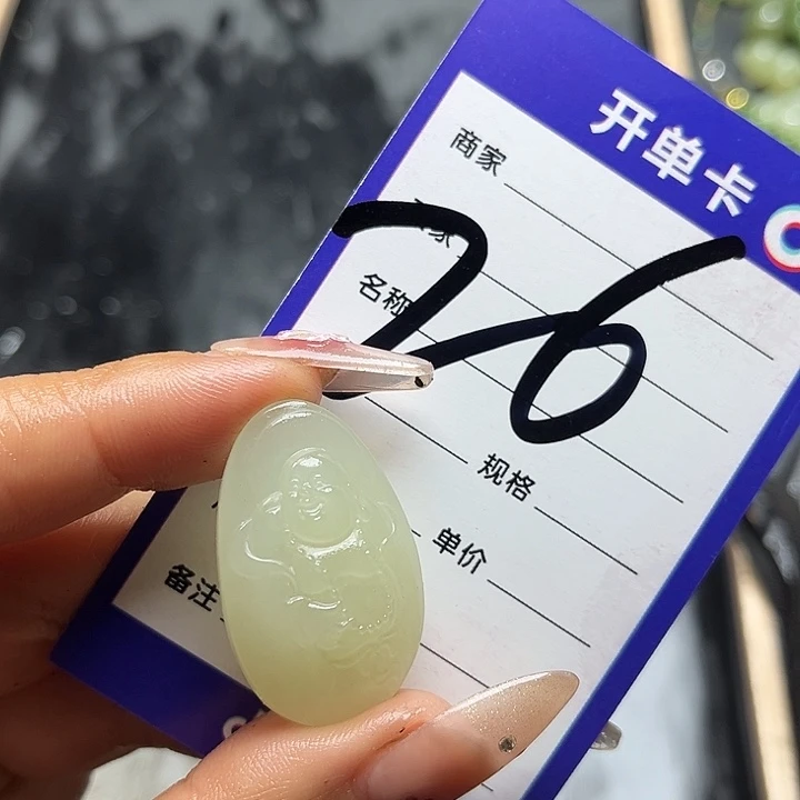 和田玉边角料未镶嵌暮***?