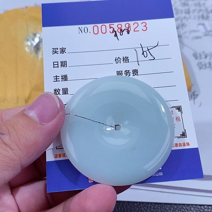 翡翠未镶嵌颈饰翔*