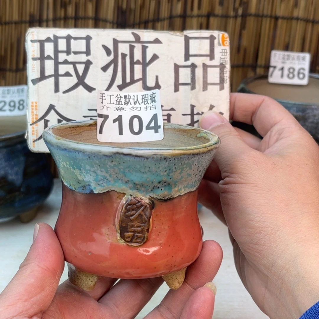 手工花盆默认瑕疵完美者勿拍