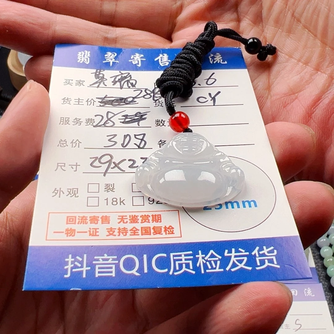 翡翠未镶嵌吊坠(不含链)莫*