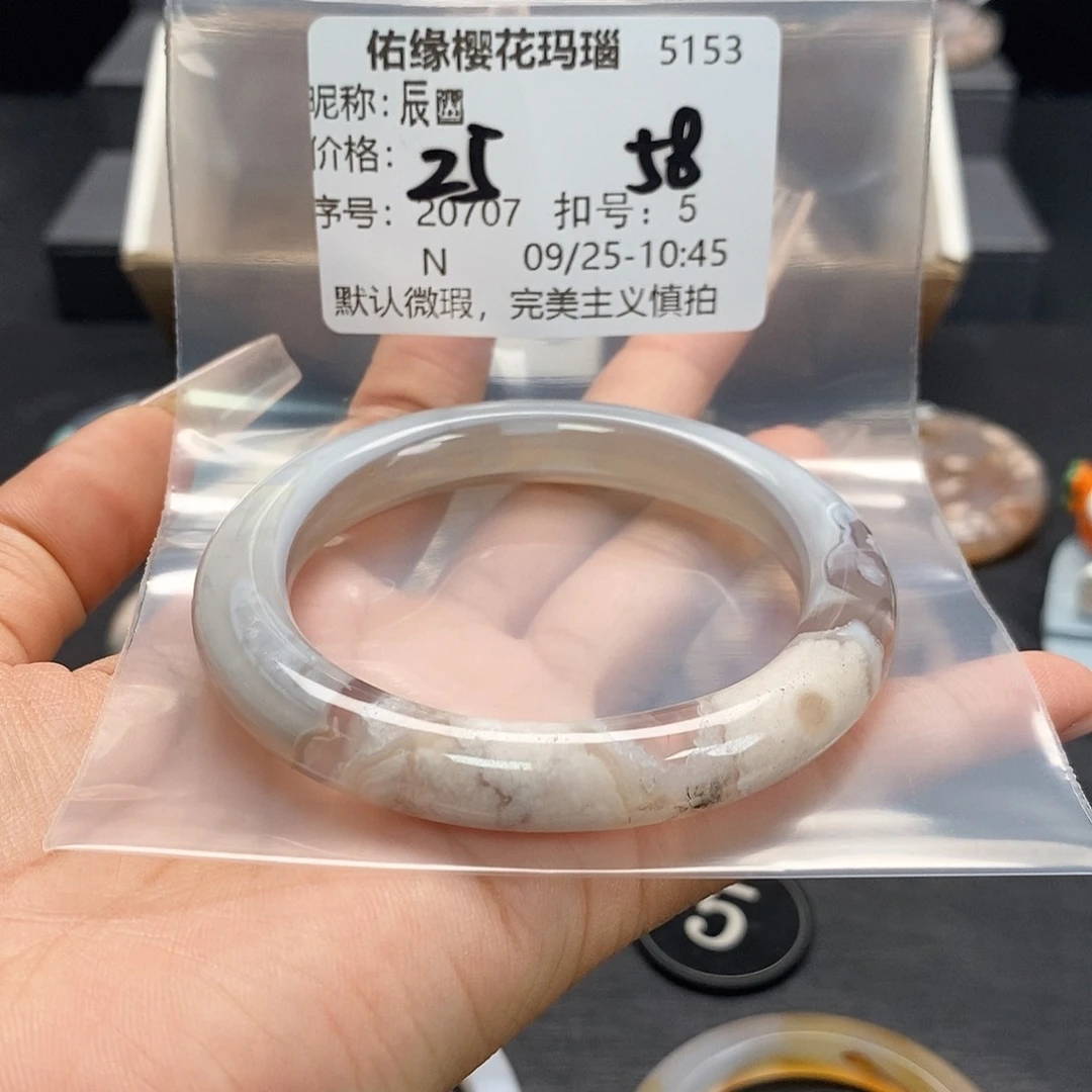 手镯玛瑙/玉髓足银镀金镶嵌辰*