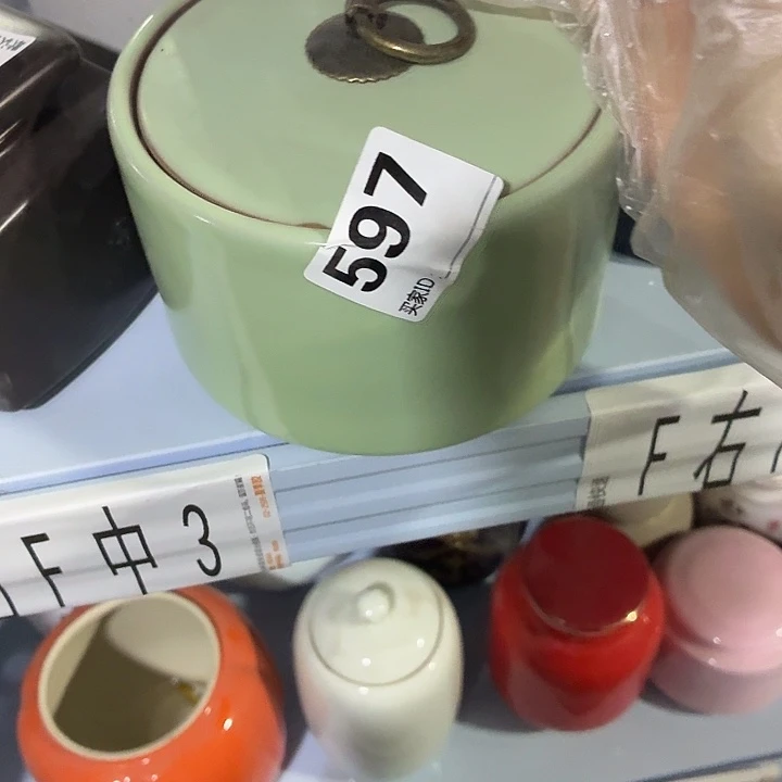 紫砂茶具微暇，介意勿拍