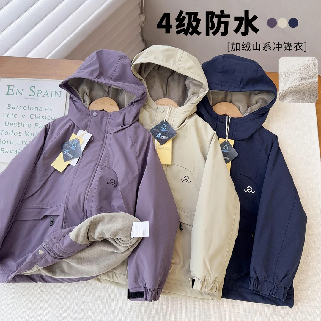【重工加绒四级防水冲锋衣】中大童连帽防风防水户外冲锋衣25514