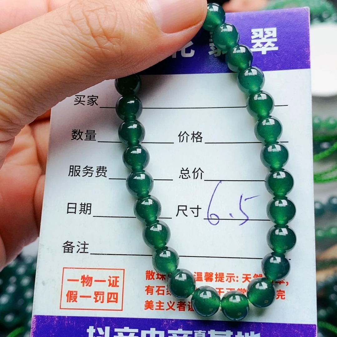 【闪购商品】未镶嵌手链翡翠翡翠