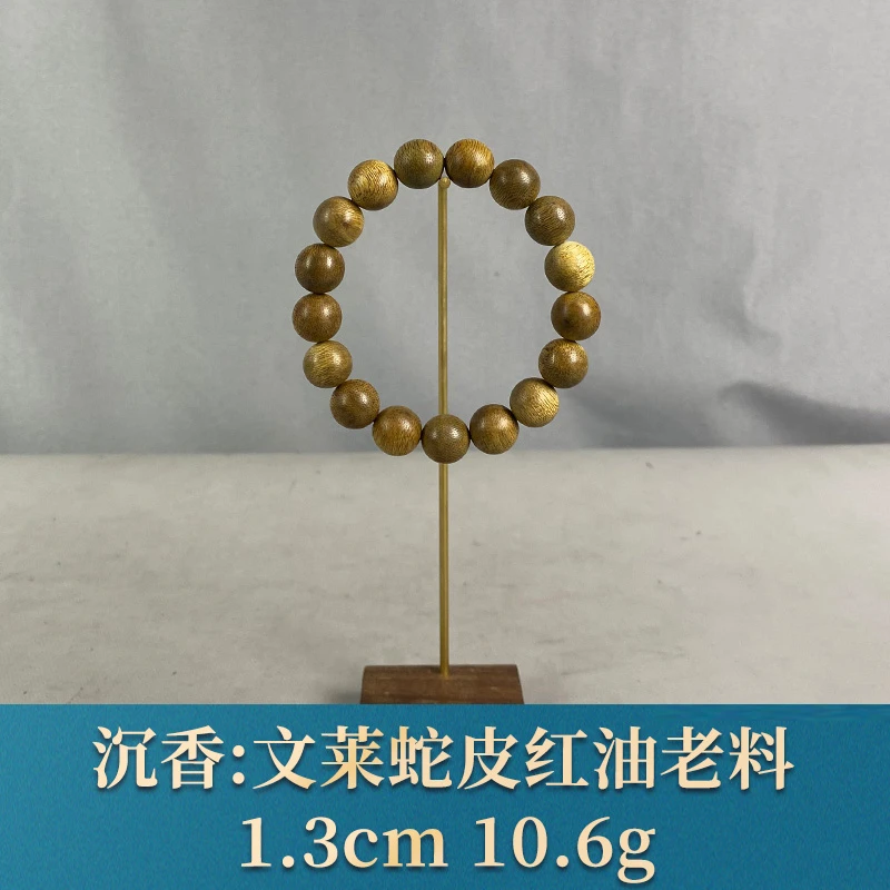 92334 文莱蛇皮红油老料 沉香