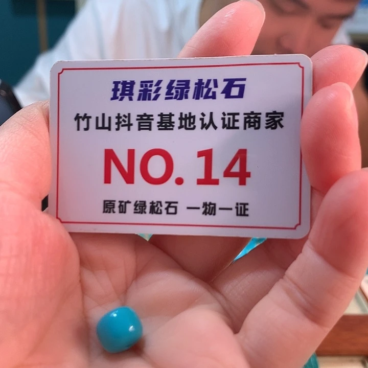 每***困绿松石未镶嵌珠宝奇石