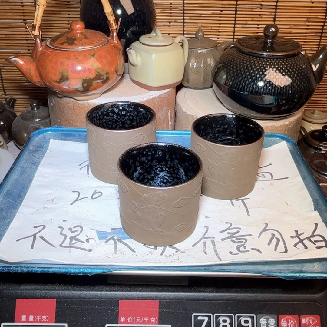 茶盏建窑建盏 微瑕作品