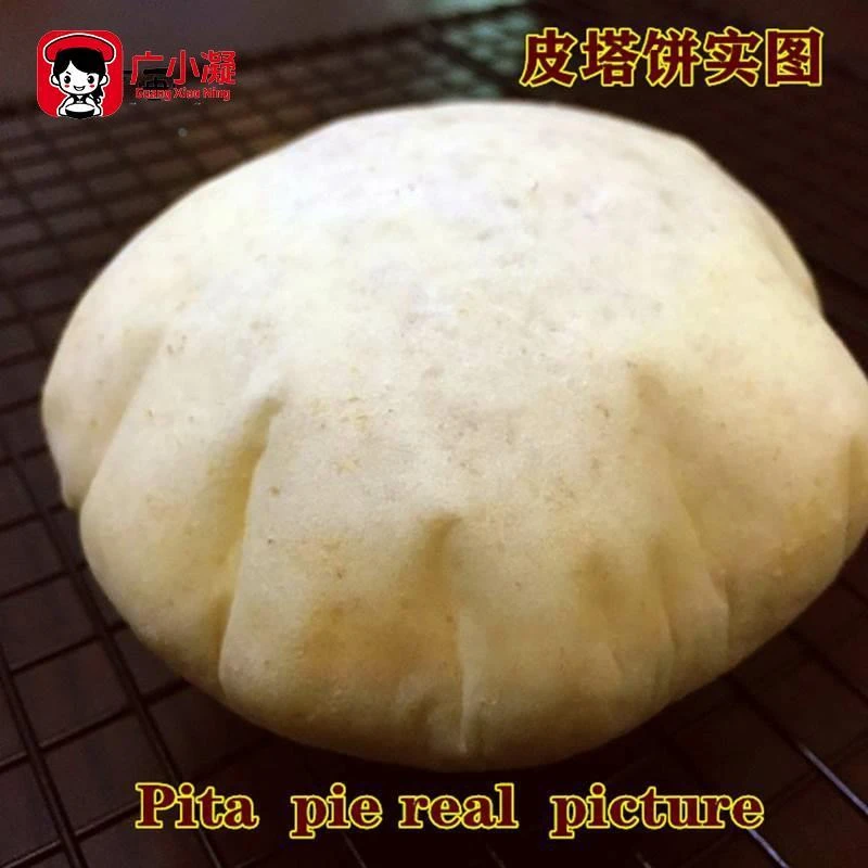皮塔饼/口袋饼/阿拉伯大饼/卷饼/面包 Arabic pita bread 5个/1袋