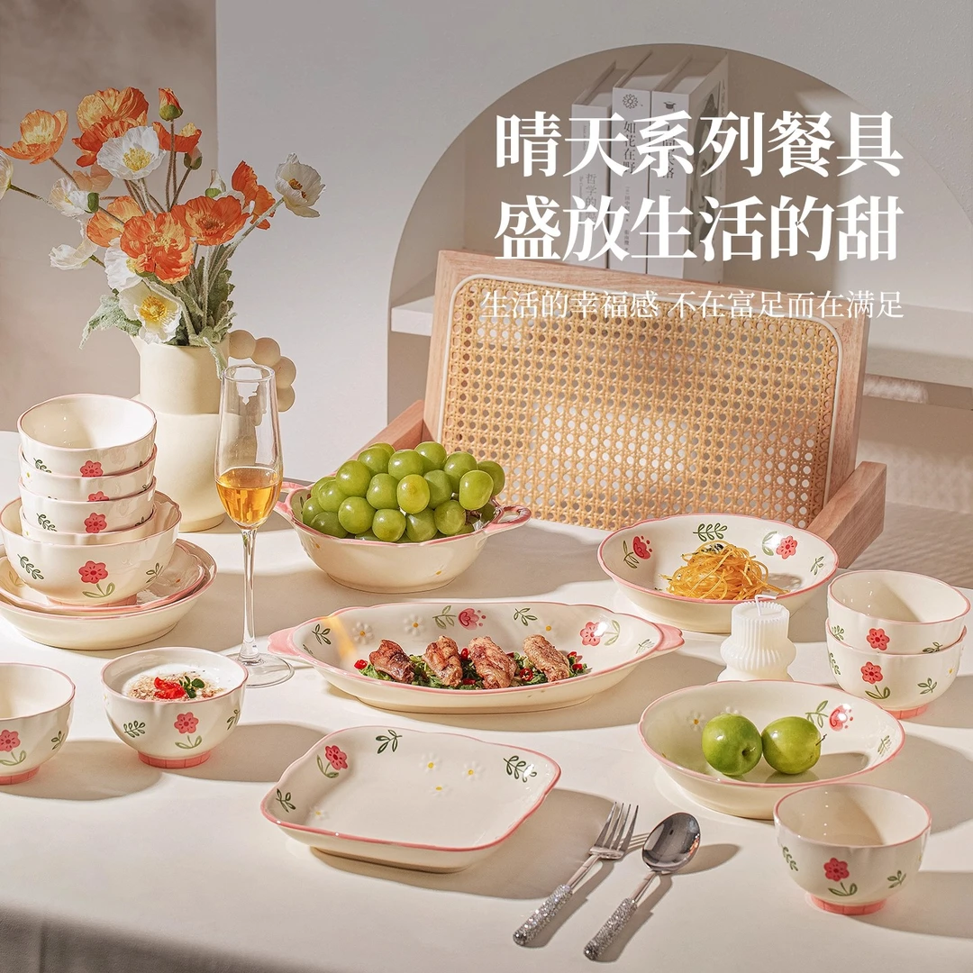 MORNENJOY奶油风手绘釉下彩碗碟套装家用2025高颜值陶瓷餐具乔迁