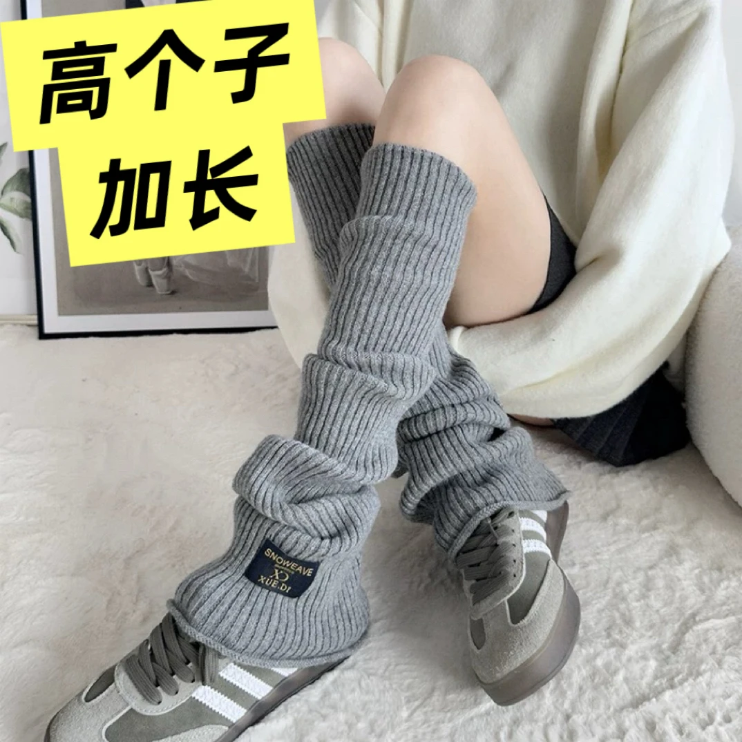 高个子加长miu系灰色针织袜套羊毛加厚护腿保暖腿套女秋冬堆堆袜