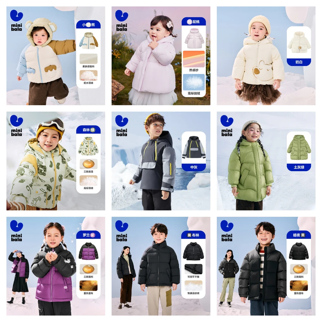 迷你巴拉冬长厚亲子羽绒服合集，先选尺码！再选颜色！
