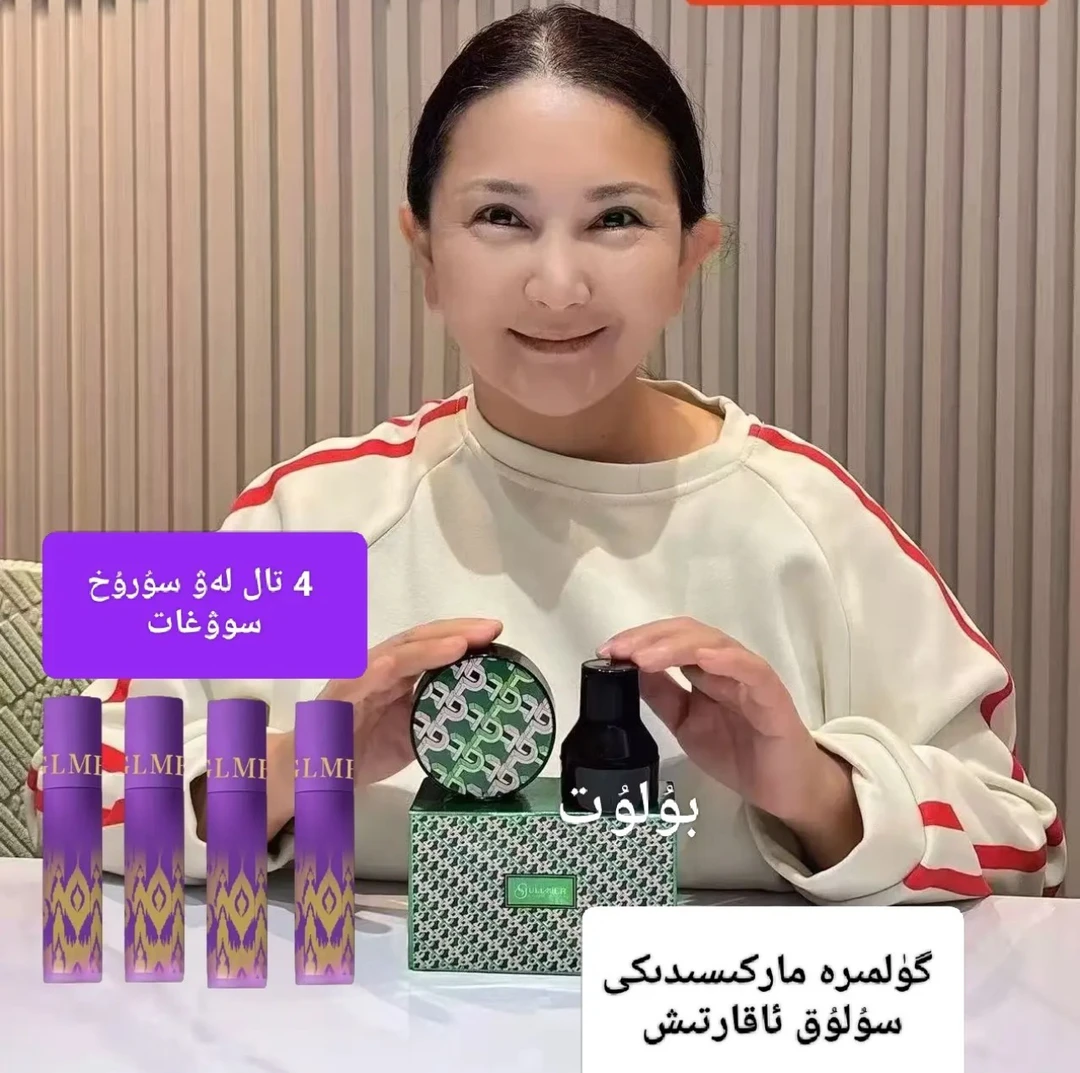 GULIMIER古丽米尔水润彩妆不脱妆不卡粉遮瑕紧致气垫CC霜送四口红