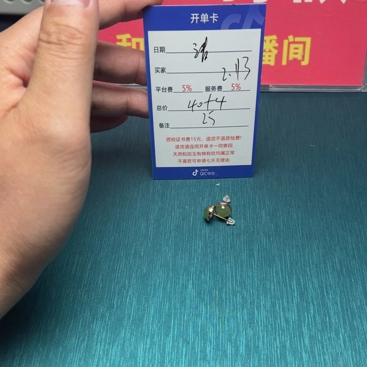 和田玉颈饰未镶嵌清*