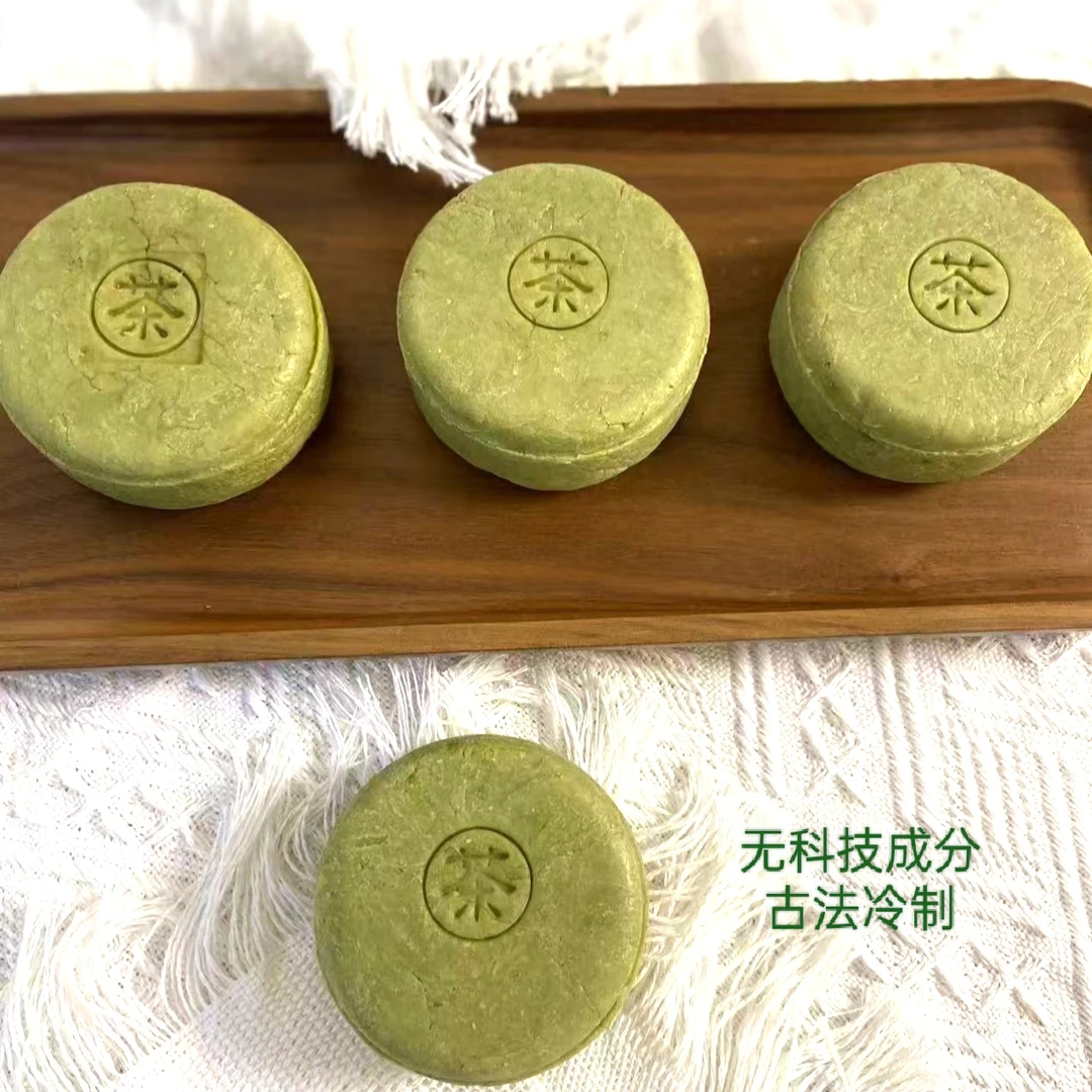 绿色茶园  古法冷制研磨皂