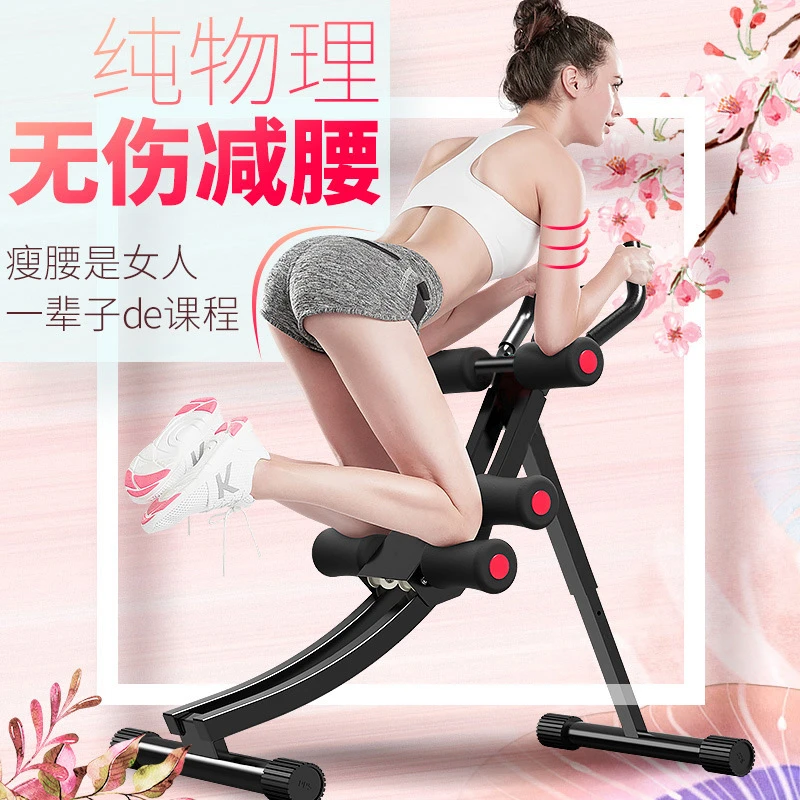 【全疆包邮】家用美腰机女爆款收腹机男折叠过山车懒人收腹机居家