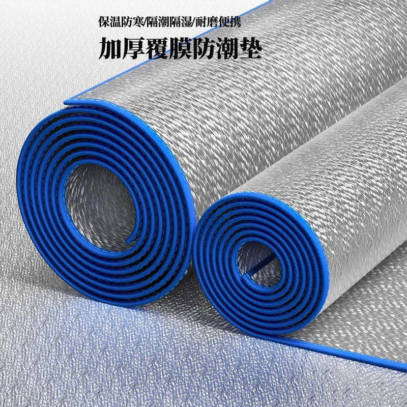防潮垫加厚防水户外露营可携式野餐垫帐篷睡垫家用宿舍打地舖地垫