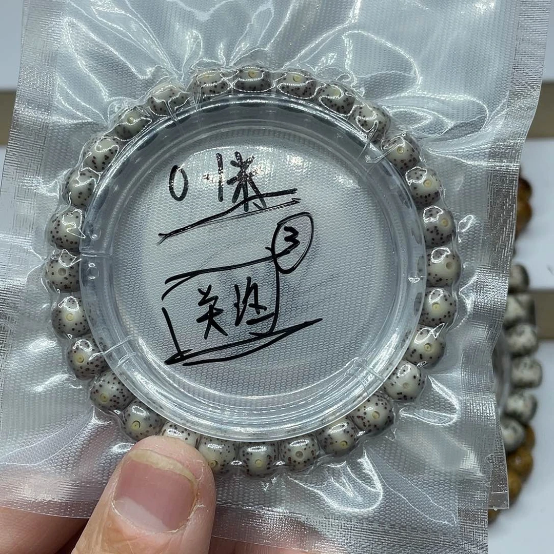 星月菩提吊坠石玉福利